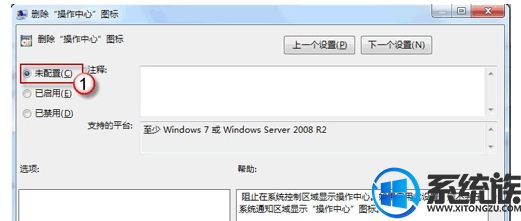 ʼǱwin7ϵͳûеԴͼ޸