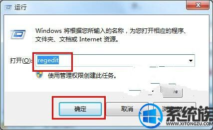 Win7ϵͳIEô޸