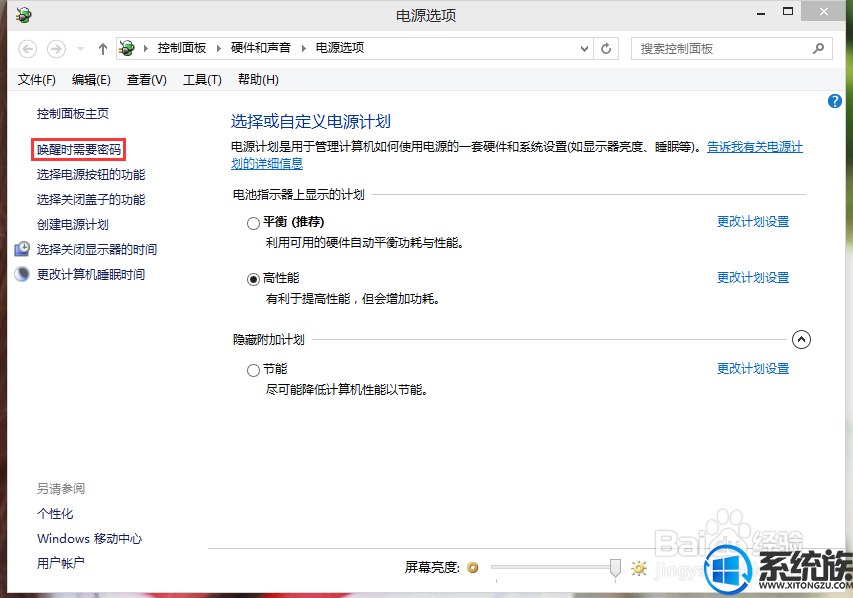 win10ϵͳûʱҪ룿
