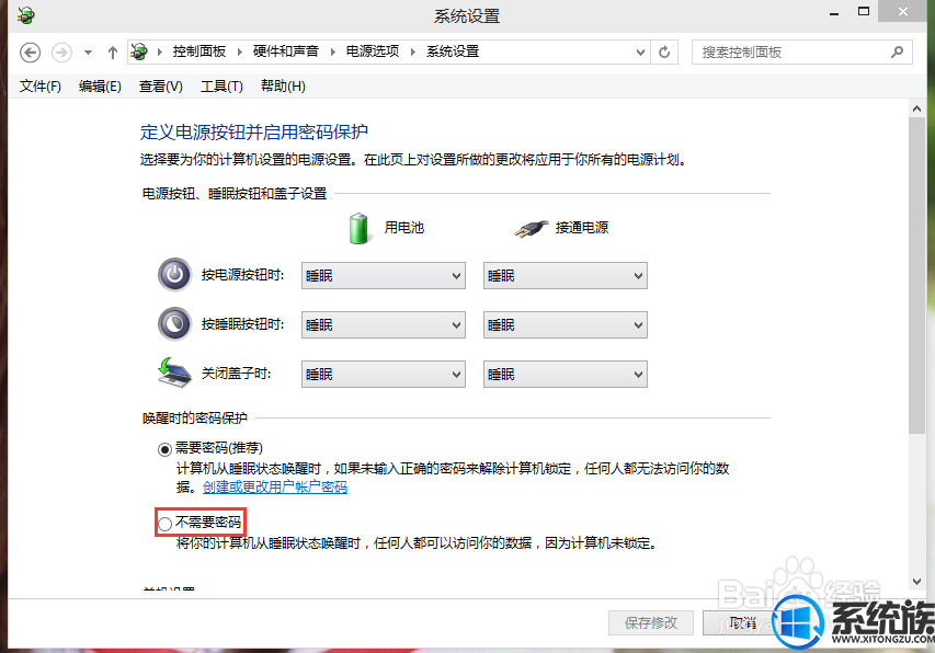 win10ϵͳûʱҪ룿