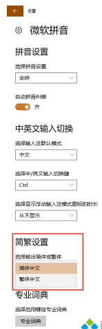 win10ôӷ