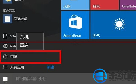 win10ܹػ|win10ܹػ