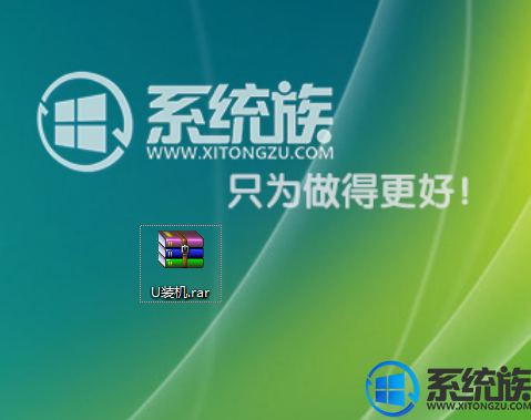 win7ϵͳѹļʾܴ򿪴ļĽ취