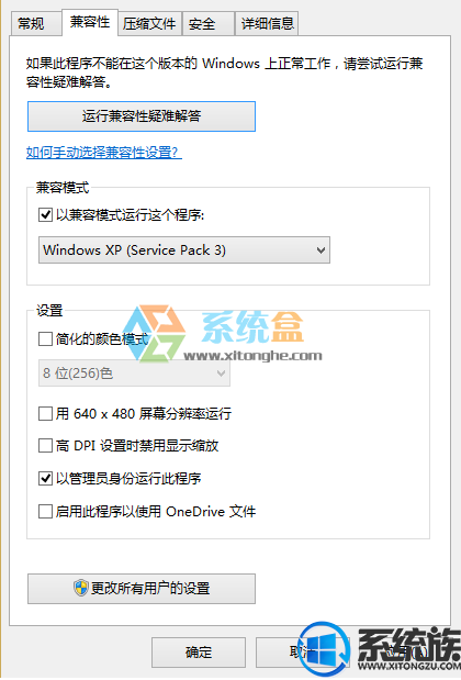 win10治ʥ˹ô
