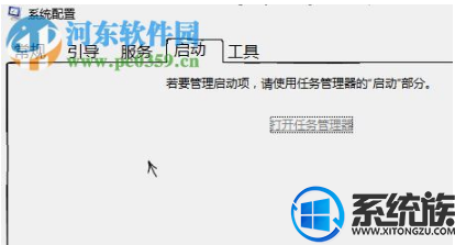 win10 1709򲻿ʼ˵ô|win10 1709򿪿ʼ˵ķ