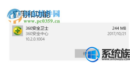win10 1709򲻿ʼ˵ô|win10 1709򿪿ʼ˵ķ