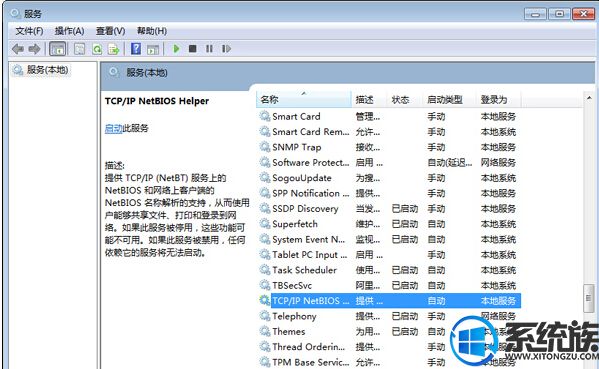 win7ϵͳʾҲ·Ľ취