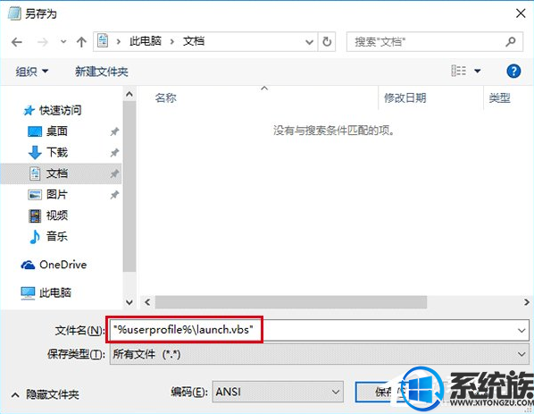 win10ϵͳ޸Դλ