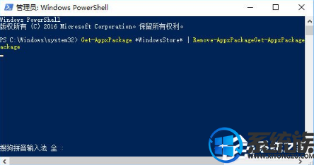 win10Ӧ̵ôɾ