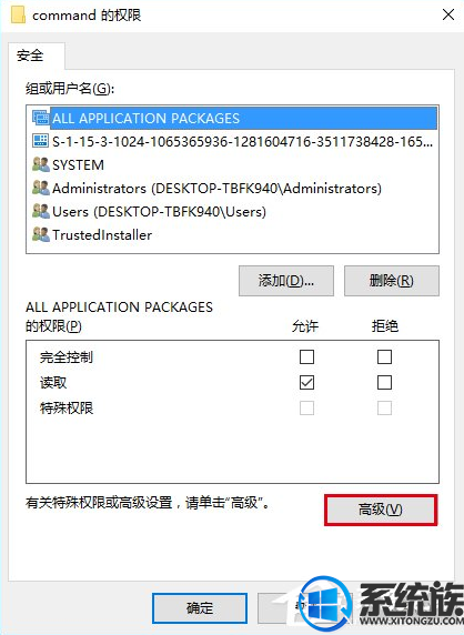 win10ϵͳ޸Դλ