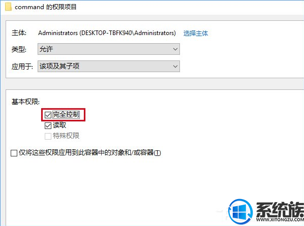 win10ϵͳ޸Դλ