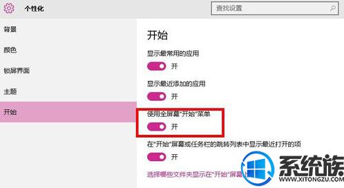 win10ʼ˵Ļwin8ʼ˵ʽĽ취