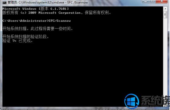 ͨCMD޸Win7ϵͳļĽ취