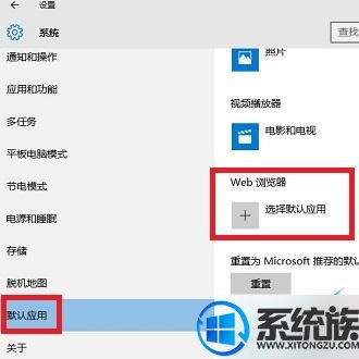 win10ϵͳEdgeΪĬķ