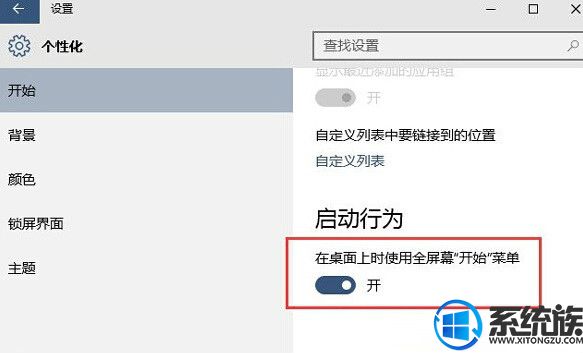 Win10ϵͳȫʾʼ˵÷
