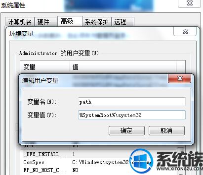win7ϵͳ޷CMDʾĽ취