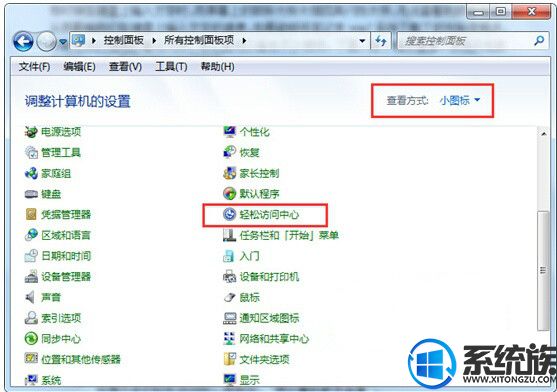 win7ϵͳٸָķ