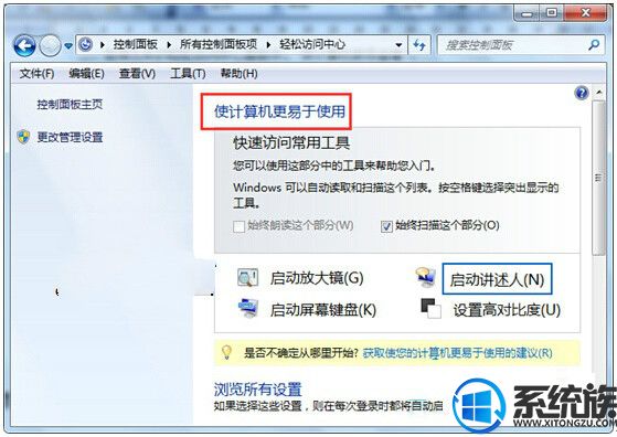 win7ϵͳٸָķ