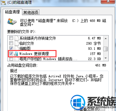 win7ϵͳɾٷ͵win10װְ취
