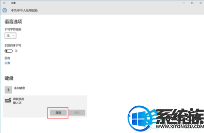 ôwin10Ĭ뷨ôĳӢ