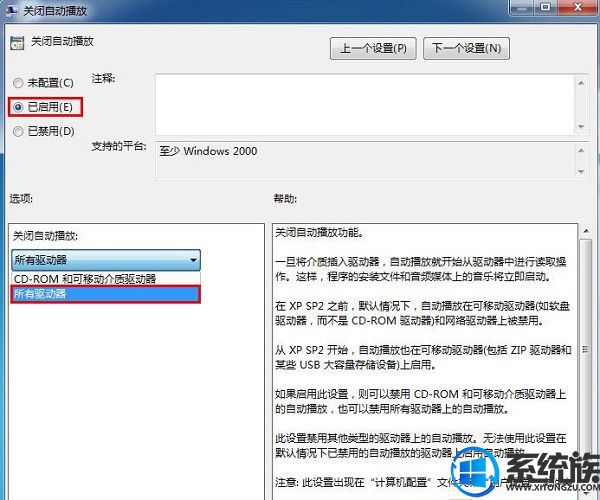 win7ϵͳôرU̹ԶŹ