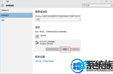 ôwin10Ĭ뷨ôĳӢ