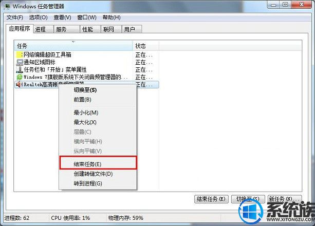 Win7ϵͳιر֪ͨƵͼķ