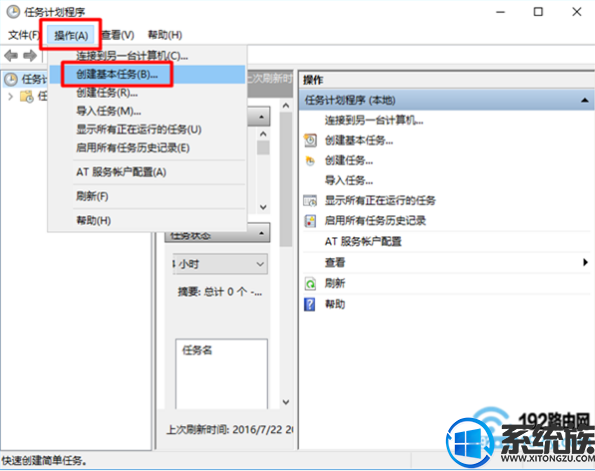 win10 ԶҪô|win10 Զ÷