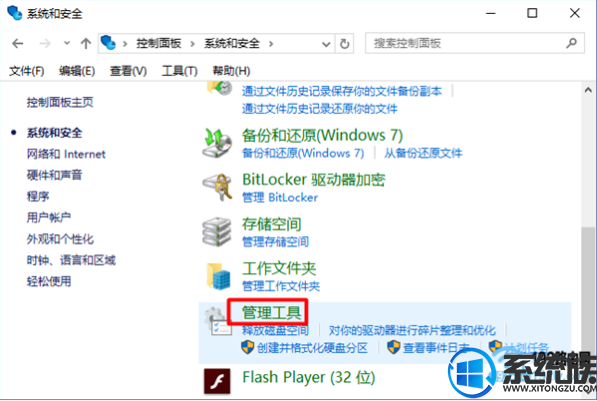 win10 ԶҪô|win10 Զ÷