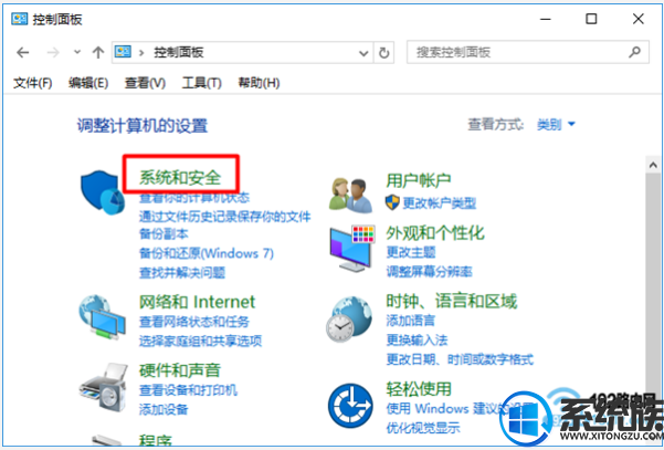 win10 ԶҪô|win10 Զ÷