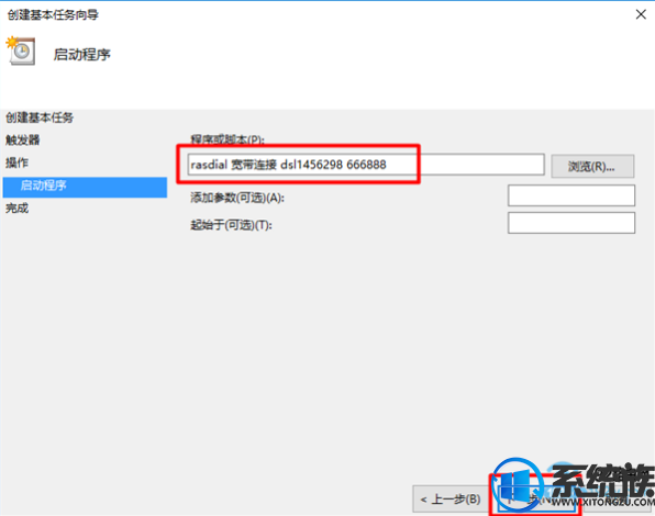 win10 ԶҪô|win10 Զ÷