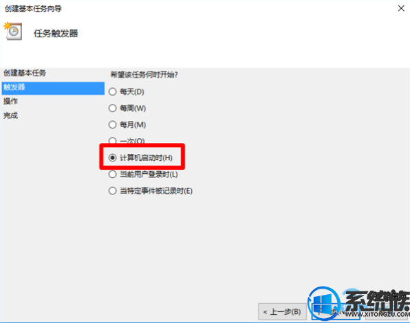 win10 ԶҪô|win10 Զ÷