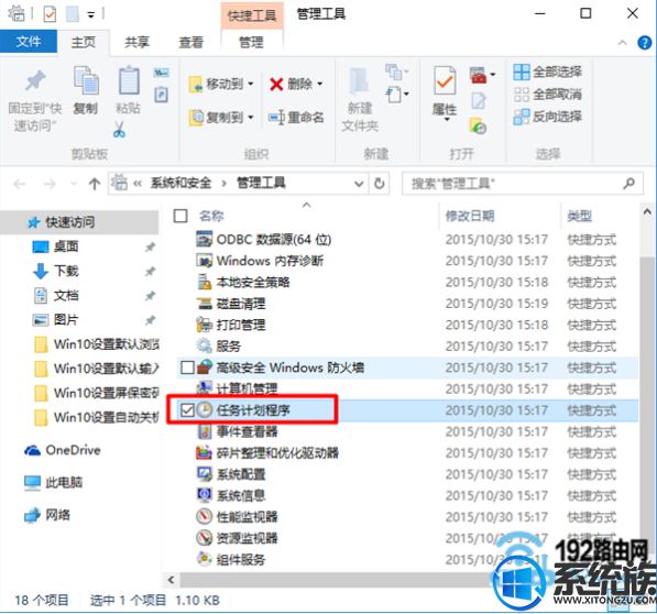 win10 ԶҪô|win10 Զ÷