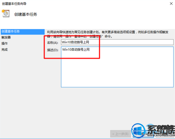 win10 ԶҪô|win10 Զ÷