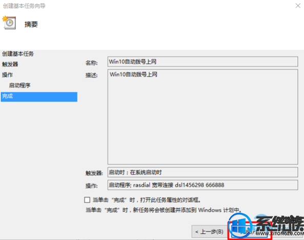 win10 ԶҪô|win10 Զ÷