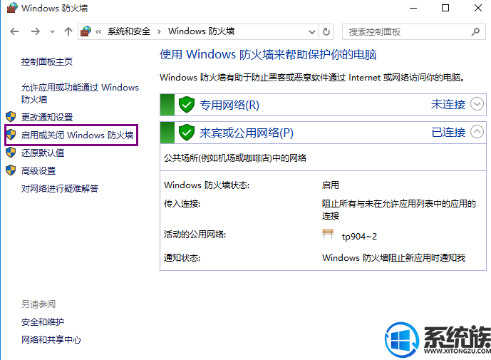 ιرwin10ϵͳǽ