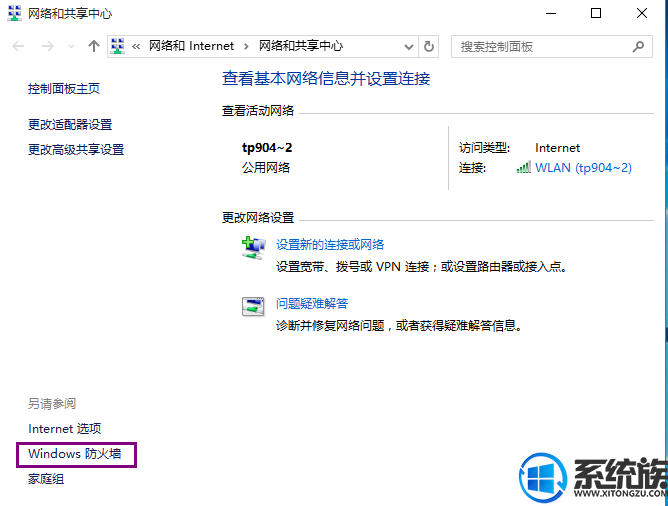 ιرwin10ϵͳǽ