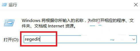 Win10ϵͳҼӦ޸