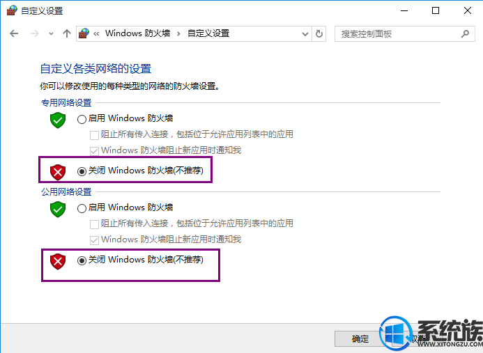 ιرwin10ϵͳǽ