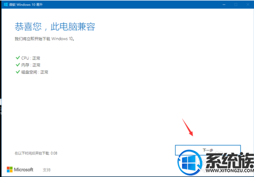 win10°汾|win10°汾