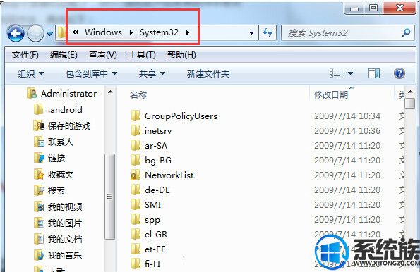 Win7ϵͳʼ˵ӡ¼ܵĽ취
