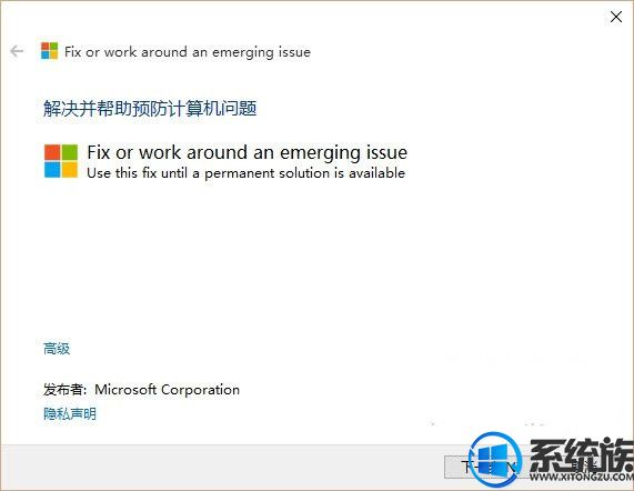 win10ϵͳ޷ʹ򿪵Ľ