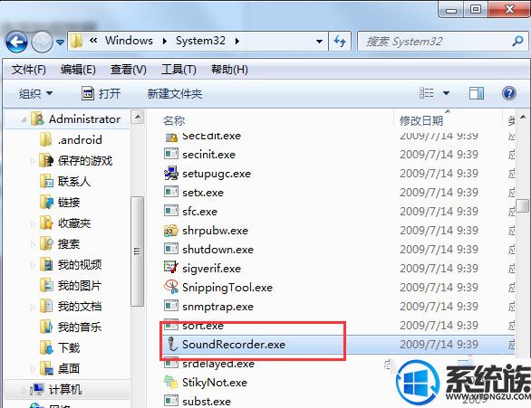 Win7ϵͳʼ˵ӡ¼ܵĽ취