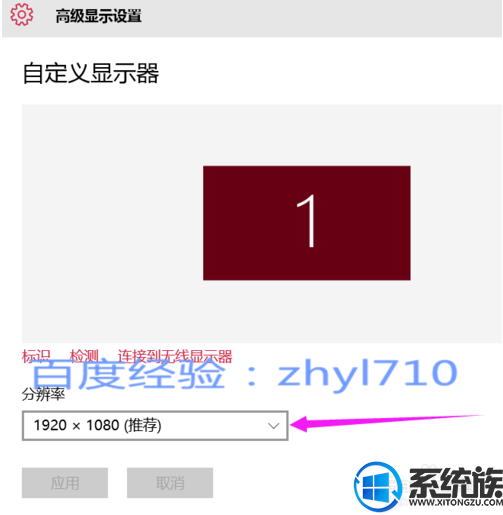 ôWin10Եķֱ|win10Էֱ÷