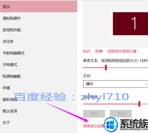 ôWin10Եķֱ|win10Էֱ÷