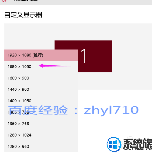 ôWin10Եķֱ|win10Էֱ÷