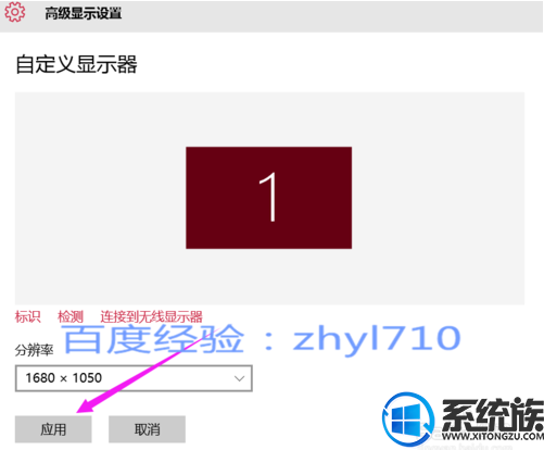 ôWin10Եķֱ|win10Էֱ÷