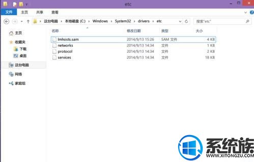 win10Ҳhosts|win10etcûhostsĽ