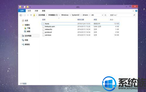 win10Ҳhosts|win10etcûhostsĽ