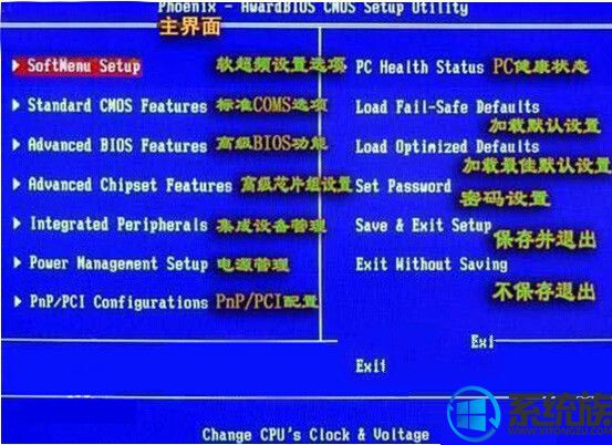 win7ϵͳͨbiosرպͿĽ